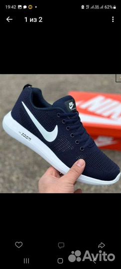 Nike zoom