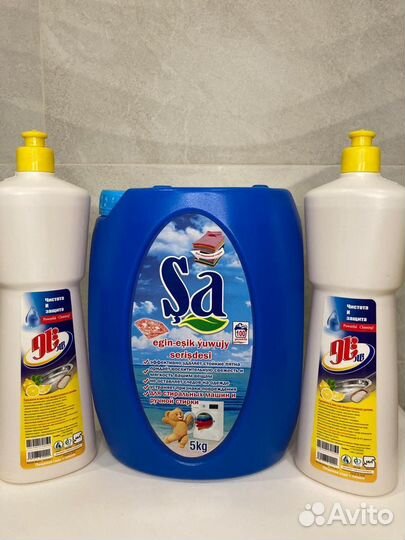 Средство для мытья посуды 2шт Жидкий гель порошок
