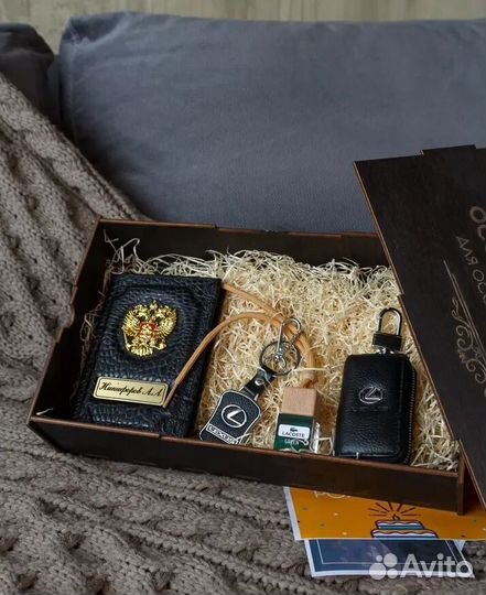 Подарочный набор для мужчин автонабор