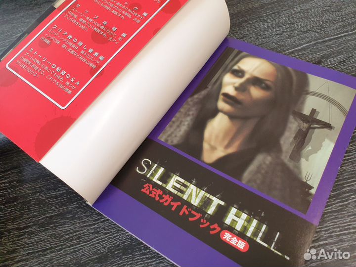 Silent hill Konami official guidebook