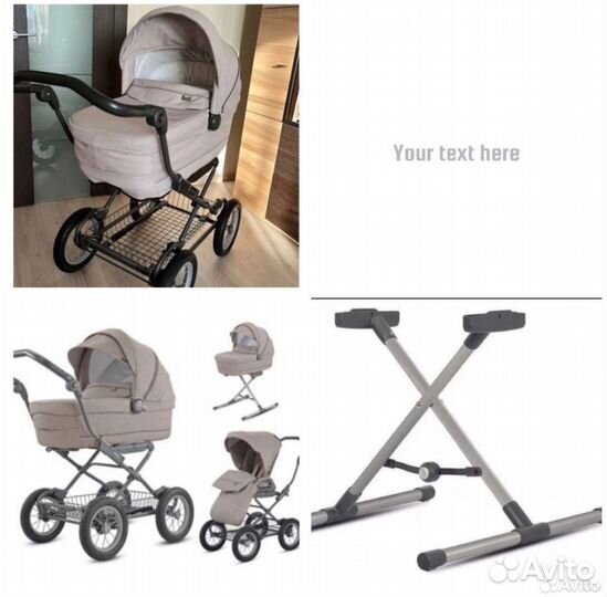 Коляска inglesina sofia 2 в 1