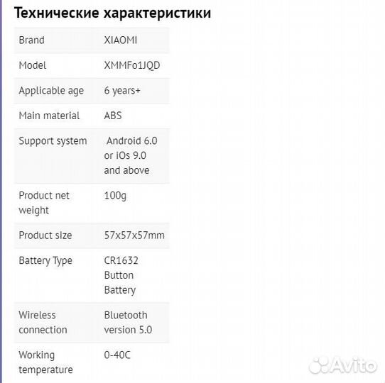 Умный Кубик Рубика Xiaomi xmmfo1JQD c Bluetooth