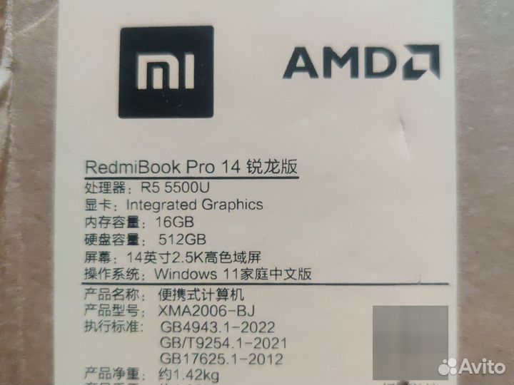 Ноутбук RedmiBook Pro 14 R5 5500U 16GB 512GB