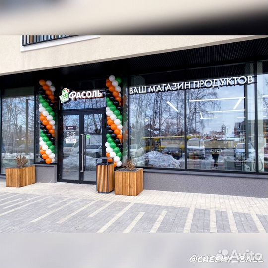 Шары на открытие, арка из воздушных шаров