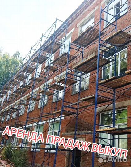 Опалубка перекрытия бу