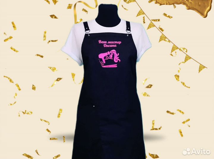 Фартук рабочий с логотипом