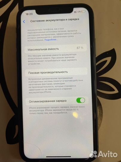 iPhone 11, 128 ГБ