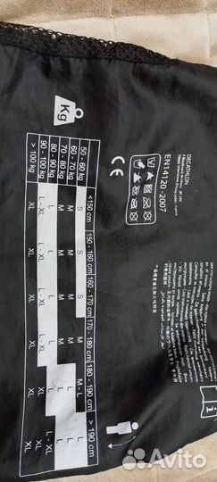 Защита Decathlon Oxelo Fit 500, 46 размер