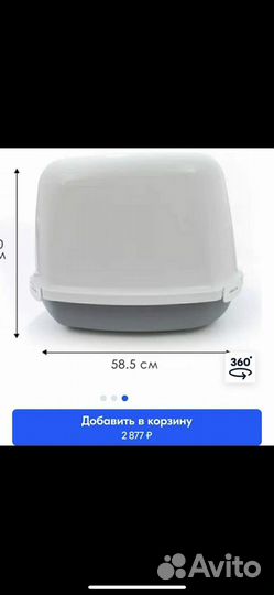 Туалет домик для кошек