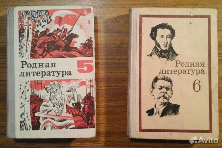 Учебные пособия СССР