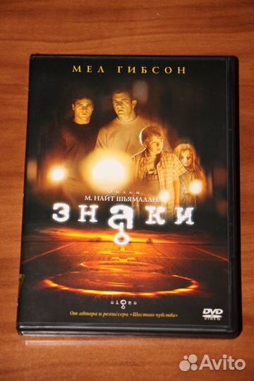 Фильмы Уолт Дисней на DVD