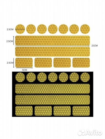 Светоотражающие наклейки на коляски велосипедные