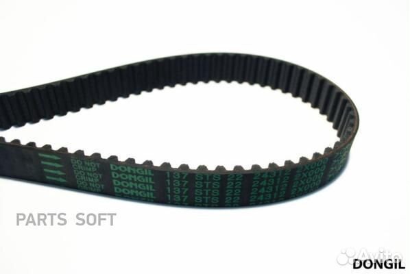 Dongil 137STS22 Ремень грм