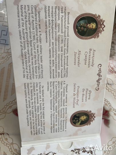 Подарочные монеты Приднестровье