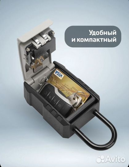 Сейф ключница настенная с 1 крючком