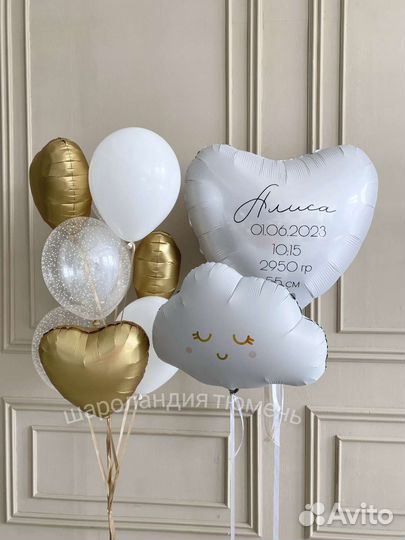 Оформление на выписку из роддома