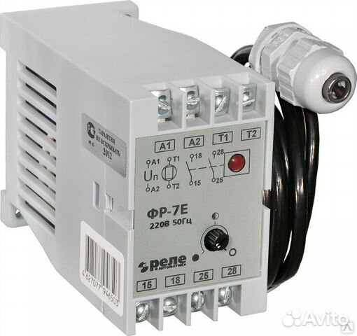 Фотореле фр-7Е