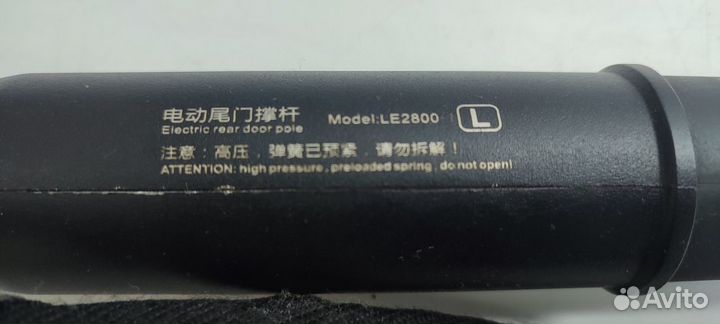 Электропривод багажника Toyota RAV4