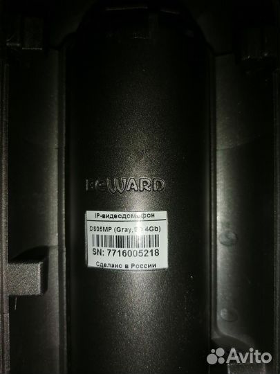 IP Видеодомофон