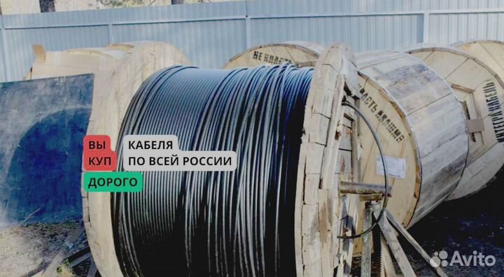 Кабель кввг