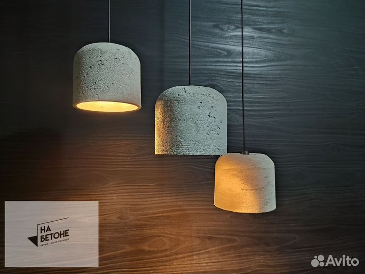 Светильники. Светильники из бетона