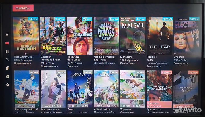 Настройка приставок Android Smart телевизоров iptv