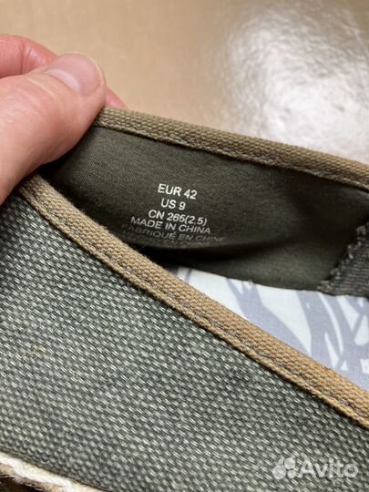 Эспадрильи мужские 42