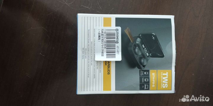 Беспроводные наушники TWS