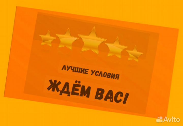 Работник склада Аванс еженедельно Без опыта