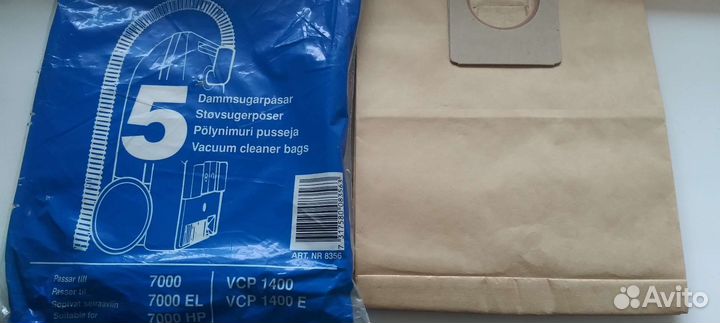 Мешки пылесборники