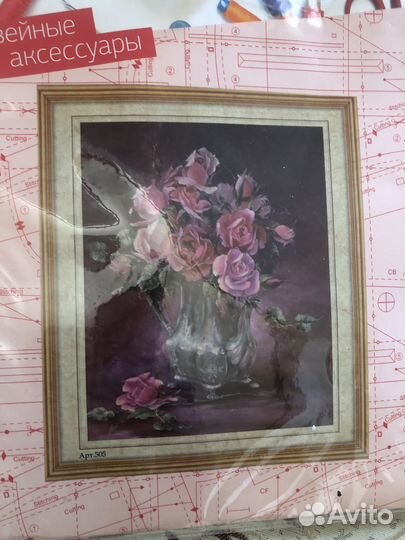 Набор для вышивания крестом