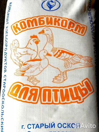 Комбикорм для сх птицы в Незнамово