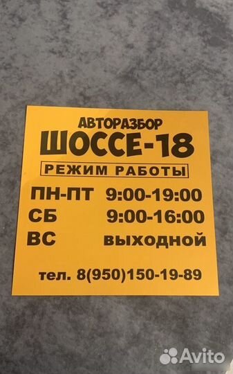 Daewoo nexia даерь задняя правая