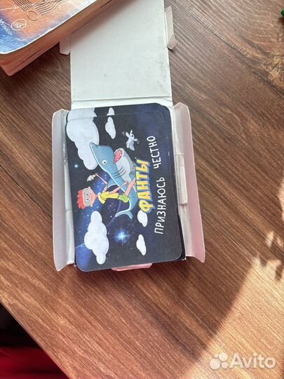 Настольная игра 