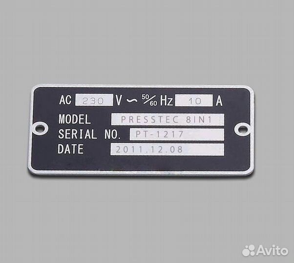 Шильдик табличка вин