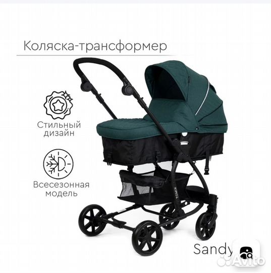 Коляска 2 в 1 бу