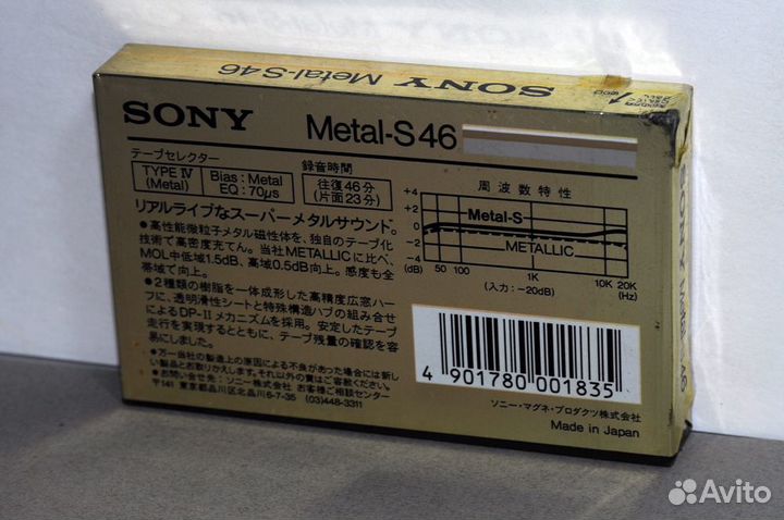 Аудио кассеты sony Metal-S 46 japan (6721-1)