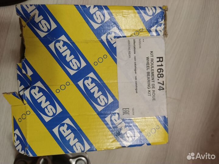 Ступица задняя ниссан кашкай J 10