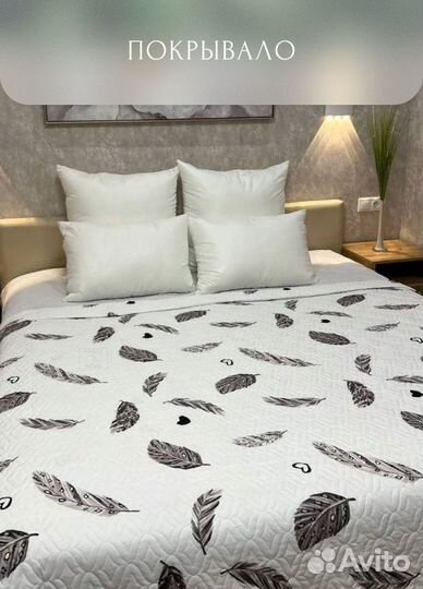 Покрывало на кровать евро