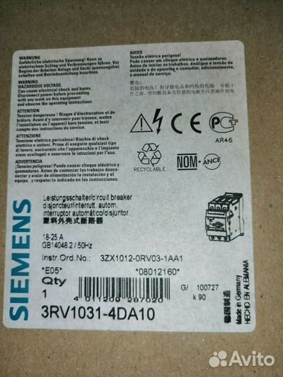 Siemens 3RV1031-4DA10 sirius