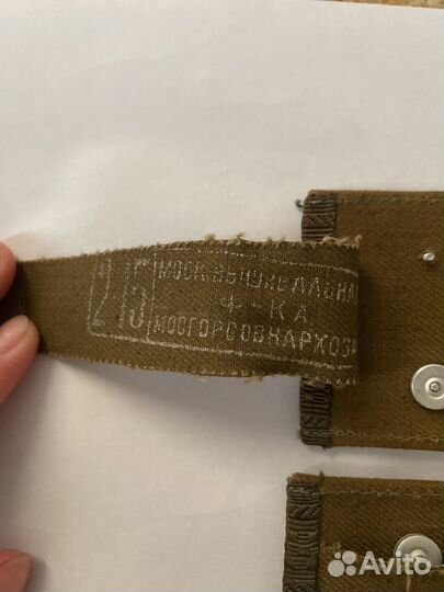 Погоны автобата СССР