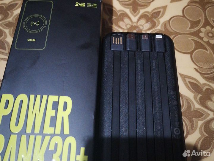 Power bank gaidi