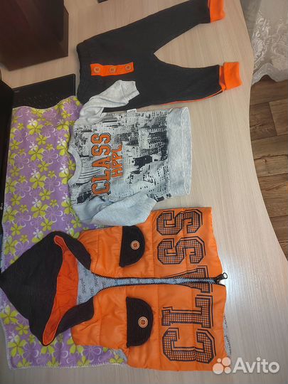 Костюм тройка