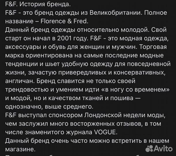 Рубашки для мальчика