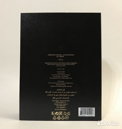 Accendis Lucepura Распив Оригинал