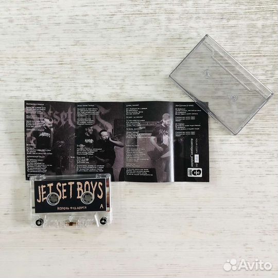 Аудиокассета Jet Set Boys 