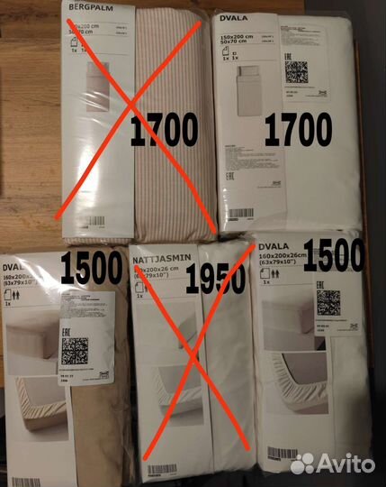 Комплекты постельного белья IKEA