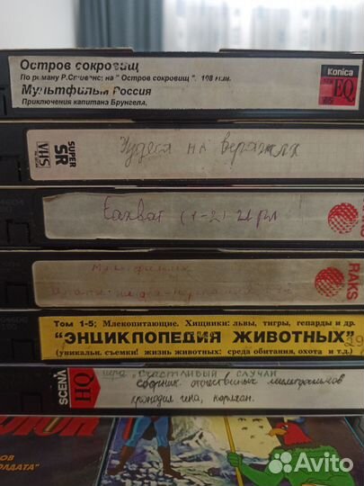 Видеодиски Фильмы Видеокасеты Видеофильмы