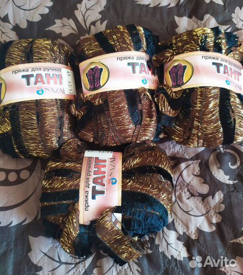 Фантазийная пряжа для ручного вязания Турция