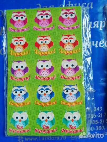 Поощрительные наклейки - оценки